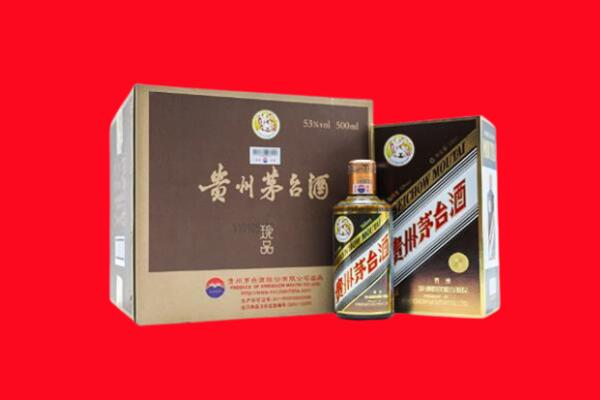 北京顺义区回收珍品茅台酒
