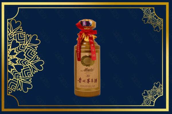 北京顺义区回收30年茅台酒