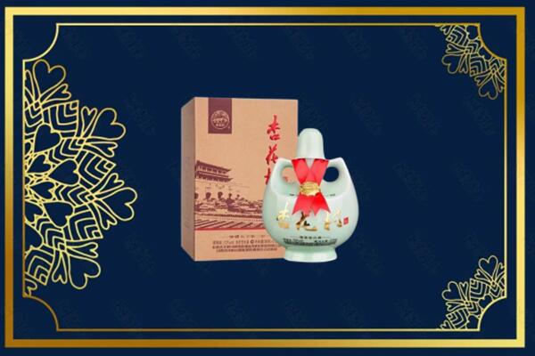 北京顺义区回收杏花村